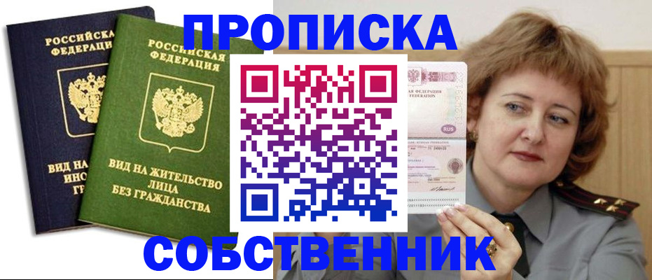 форма 3 в Слюдянке