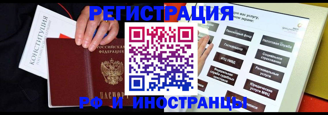 пропишу в квартире в Слюдянке