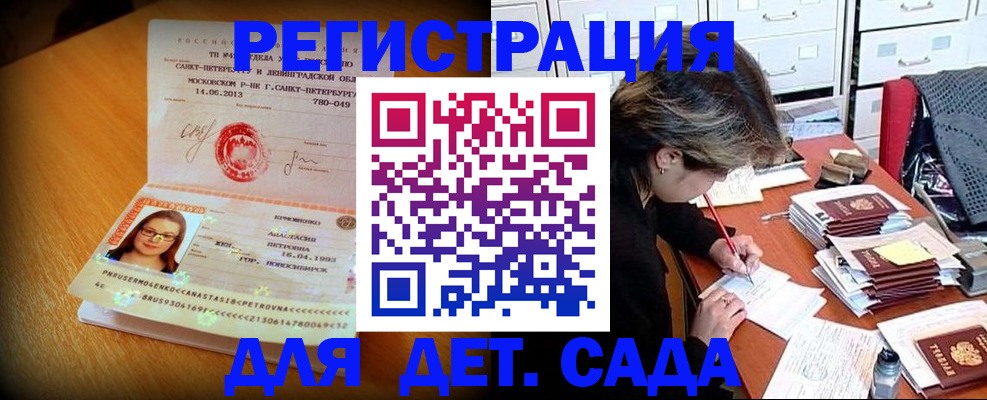 найти адрес прописки в Слюдянке